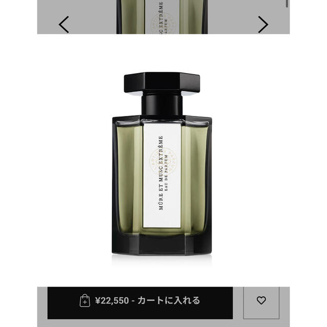 L'Artisan Parfumeur(ラルチザンパフューム)のミュール エ ムスク エクストリーム オードパルファム　100ml コスメ/美容の香水(ユニセックス)の商品写真