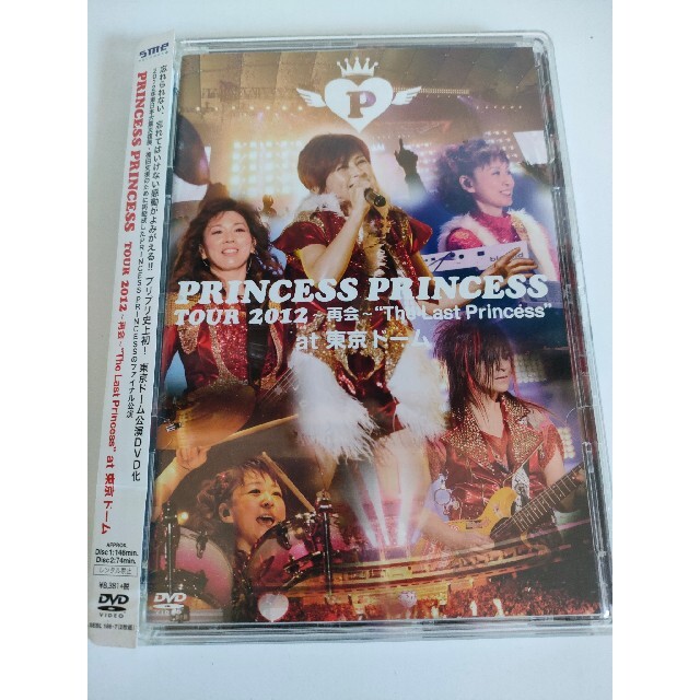 プリンセス・プリンセス/PRINCESS PRINCESS TOUR 2012… 【希望者のみ