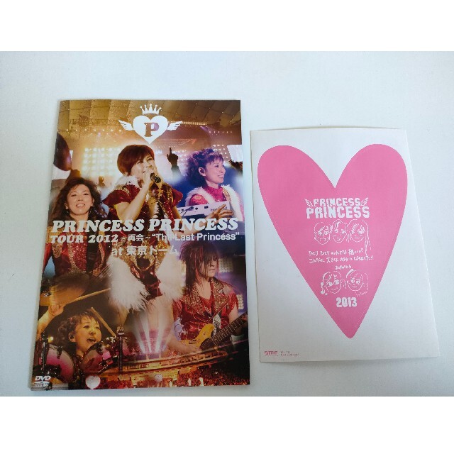 プリンセス・プリンセス/PRINCESS PRINCESS TOUR 2012…