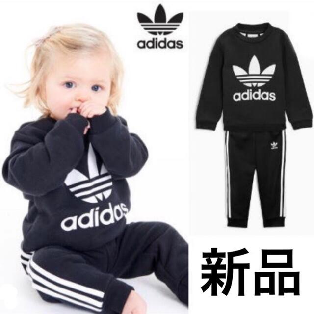 アディダス★adidas★セットアップ★トレーナー★上下セット★ベビー80cm