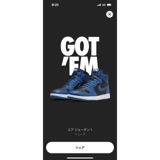 ナイキ(NIKE)のエアジョーダンレトロハイダークマリーナブルー(スニーカー)