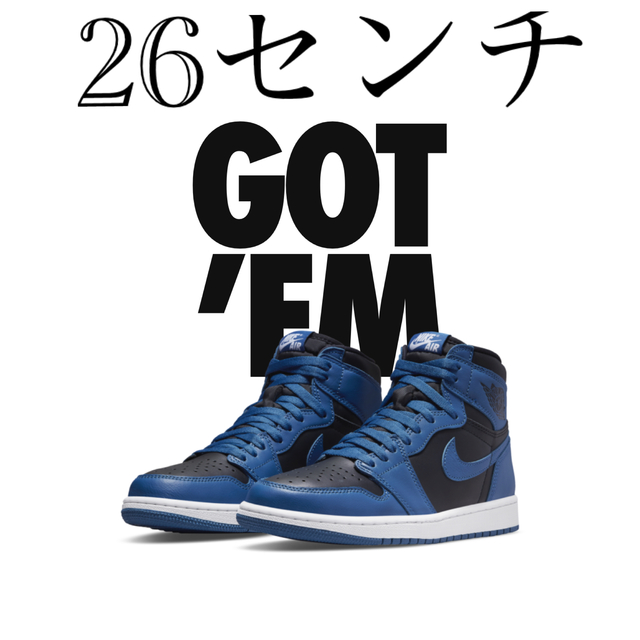 NIKE AJ1 エアジョーダン１ ダークマリナブルー