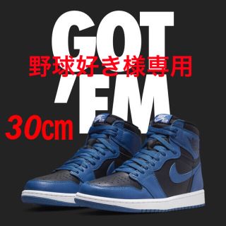 ナイキ(NIKE)のNike Air Jordan 1 High OG  30㎝(スニーカー)