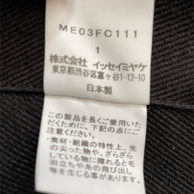 ISSEY MIYAKE(イッセイミヤケ)のイッセイミヤケ　メンズ　issey Miyake men 2020 メンズのジャケット/アウター(その他)の商品写真