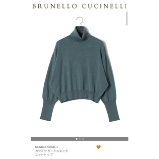ブルネロクチネリ(BRUNELLO CUCINELLI)のBrunello Cucinelli ニモーレライン／カシミア・シルクニット　M(ニット/セーター)