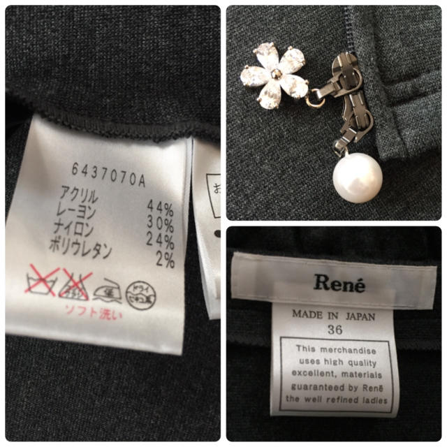 René(ルネ)のRene♡袖リボンアウター レディースのジャケット/アウター(その他)の商品写真