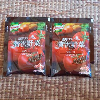 アジノモト(味の素)の味の素　クノール　濃厚プレミアム　贅沢野菜　完熟トマト　ポタージュ　2袋(インスタント食品)