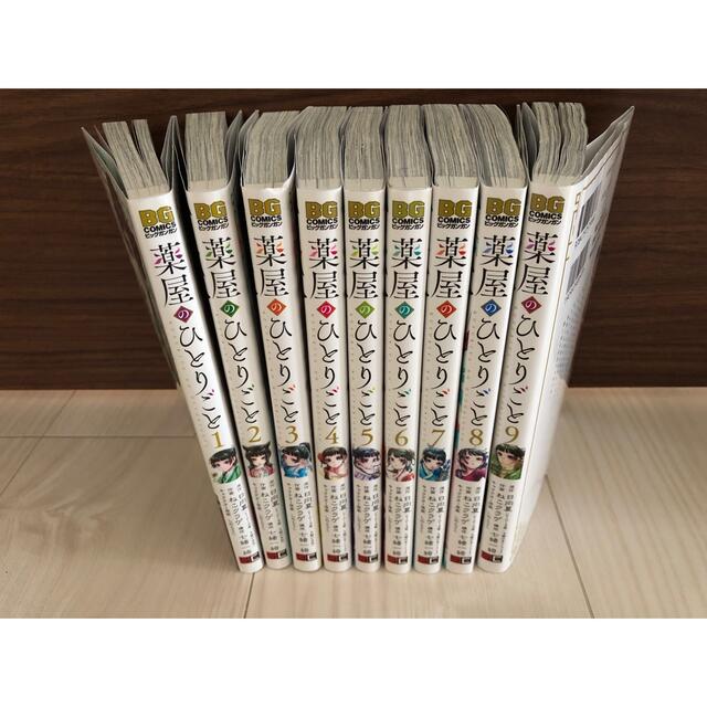 薬屋のひとりごと　1〜9巻 エンタメ/ホビーの漫画(その他)の商品写真