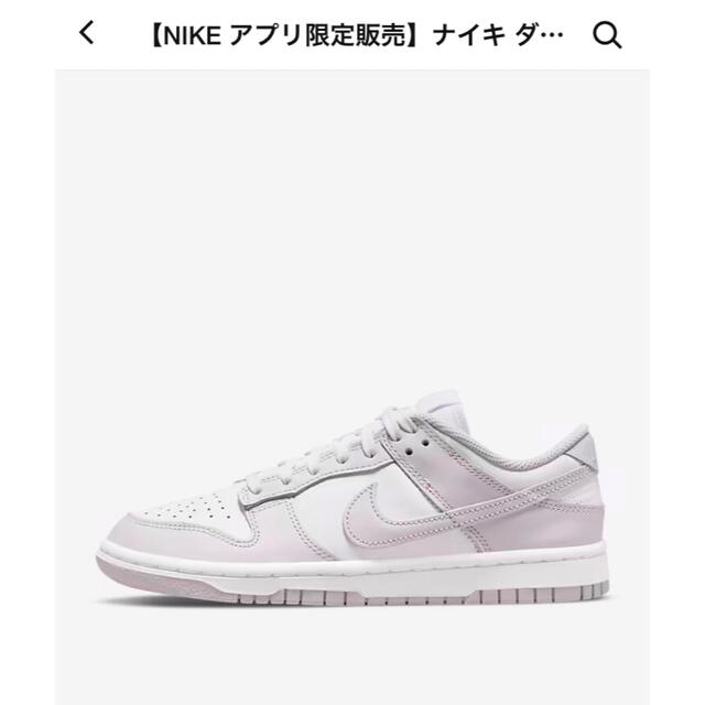 NIKE(ナイキ)のNike WMNS Dunk Low “Light Violet” メンズの靴/シューズ(スニーカー)の商品写真