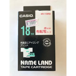 カシオ(CASIO)のカシオ　ネームランド　布転写テープ　布テープ　おなまえテープ(テープ/マスキングテープ)