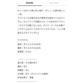 TSURU by Mariko Oikawa - ツルバイマリコオイカワ pas de chatの通販