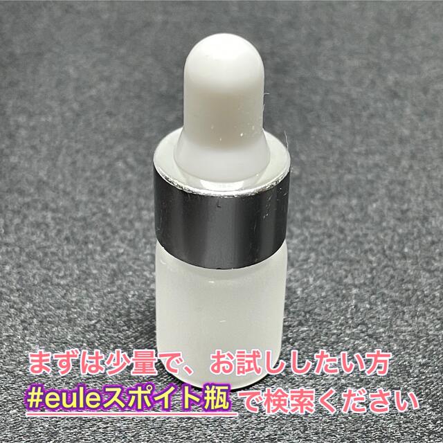 レモングラス 精油 10ml アロマオイル エッセンシャルオイル 柑橘 シトラス コスメ/美容のリラクゼーション(エッセンシャルオイル（精油）)の商品写真