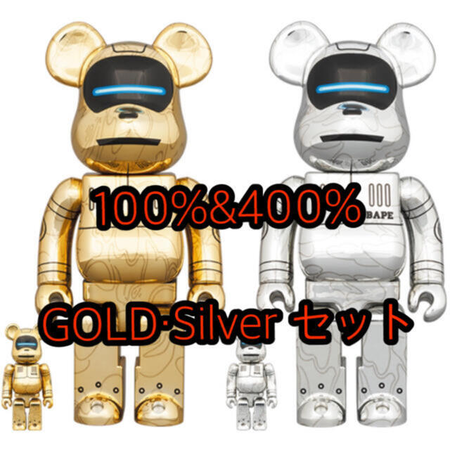 BE@RBRICK SORAYAMA BABY MILO 100% & 400% | www.jarussi.com.br