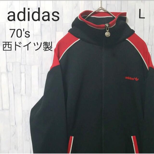 70s vintage adidas レトロジャージ　西ドイツ　紺×白