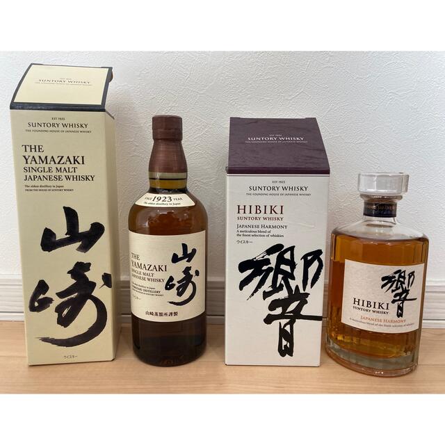 山崎、響 箱付きサントリーウイスキーセット 700ml 【最安値