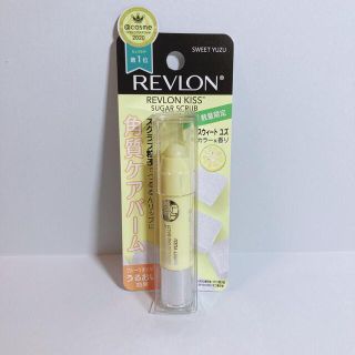 レブロン(REVLON)のレブロン キス シュガー スクラブ 113 スウィートユズ(リップケア/リップクリーム)