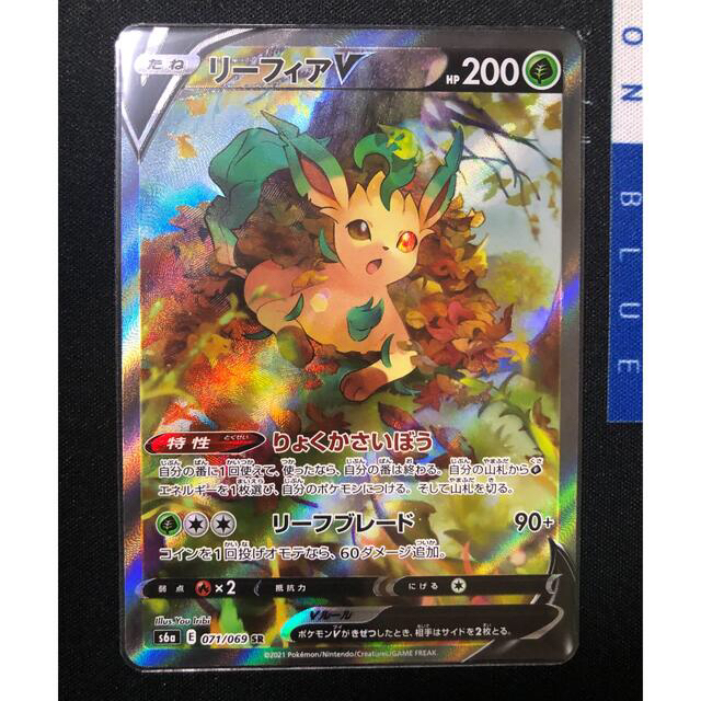 ポケモンカード ポケカ リーフィア V SA - シングルカード