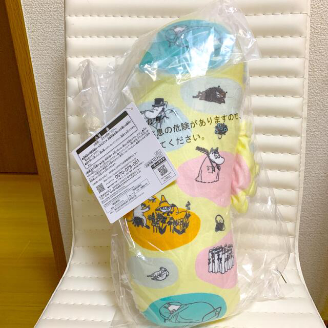 一番くじ ムーミン ニョロニョロ B賞 ニョロニョロ 抱きつきクッション 1