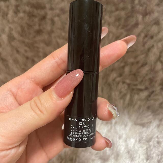 送料無料(一部地域を除く)】 CHANEL シャネル ボーム エサンシエル