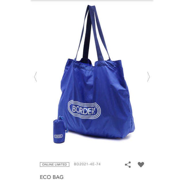 Drawer(ドゥロワー)のゲリラ限定値下げ新品未使用ボーダーズアットバルコニーエコバックブルー青 レディースのバッグ(エコバッグ)の商品写真
