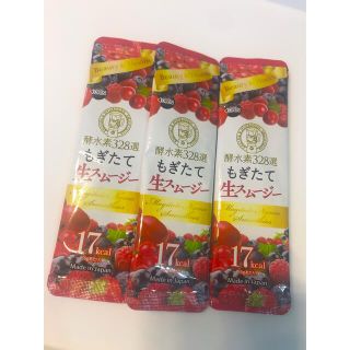 もぎたて生スムージー(ダイエット食品)