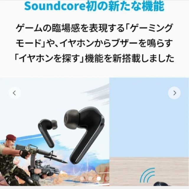 【新品】Anker Soundcore Life P3 ワイヤレス イヤホン スマホ/家電/カメラのオーディオ機器(ヘッドフォン/イヤフォン)の商品写真