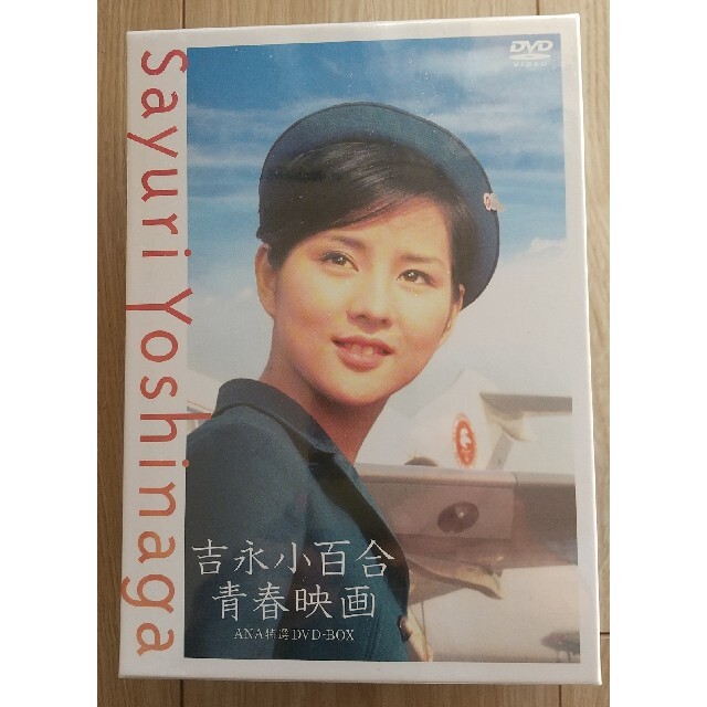 吉永小百合 特選DVD 青春映画 - natuvia.cr