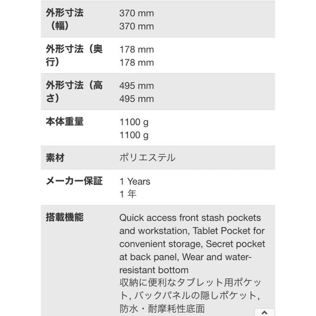 Targus バック 4