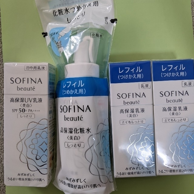 SOFINA(ソフィーナ)のSOFINA beaute(ソフィーナボーテ)化粧水・乳液 コスメ/美容のスキンケア/基礎化粧品(乳液/ミルク)の商品写真