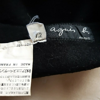 アニエスベー(agnes b.)のagnes b.　アニエスベー　ベレー帽　黒　シンプル(ハンチング/ベレー帽)