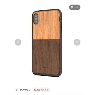 iPhone xsMAXケース(iPhoneケース)