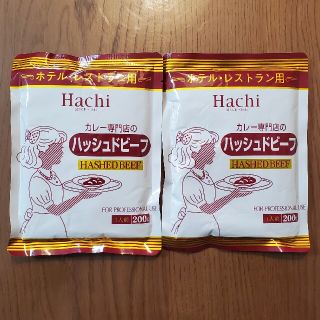 ハチ食品　カレー専門店のハッシュドビーフ(レトルト食品)