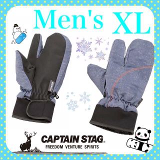 キャプテンスタッグ(CAPTAIN STAG)の【新品・未使用・激安】超人気デニム・ジーンズXLキャプテンスタッグ防寒グローブ(ウエア/装備)