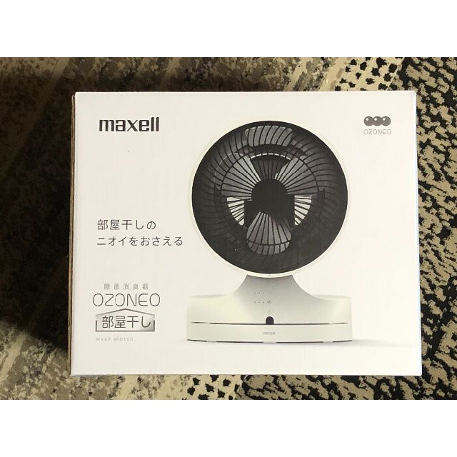 スマホ/家電/カメラ【新品】オゾン除菌消臭器 MXAP-ARD100 maxell オゾネオ