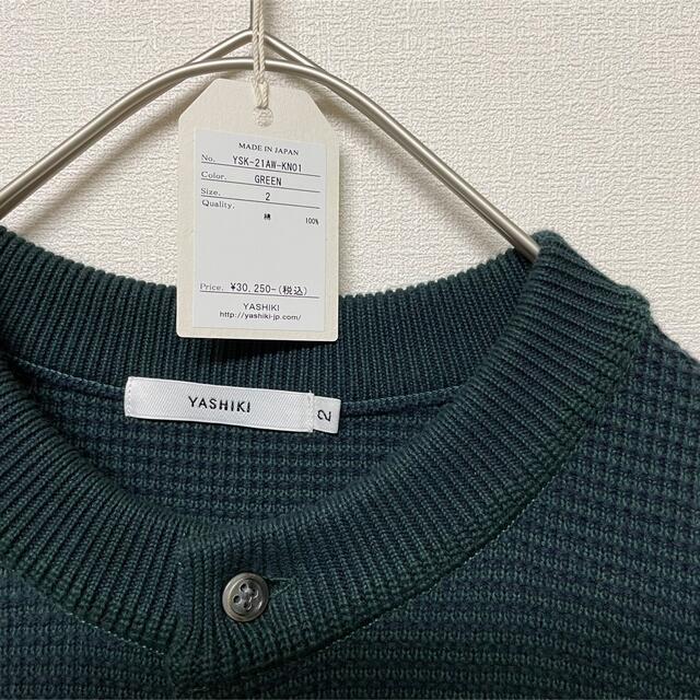 1LDK SELECT(ワンエルディーケーセレクト)のyashiki【21AW】Shigure Cardigan(GREEN) メンズのトップス(カーディガン)の商品写真