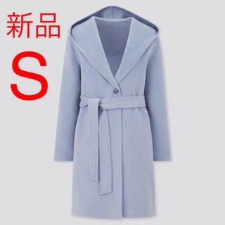 ユニクロ(UNIQLO)の新品　ユニクロ　ダブルフェイスフーデットコート　Sサイズ　ブルー(ロングコート)