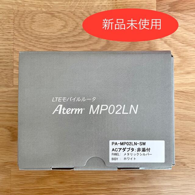 その他【新品未使用】Aterm MP02LN モバイルルーター