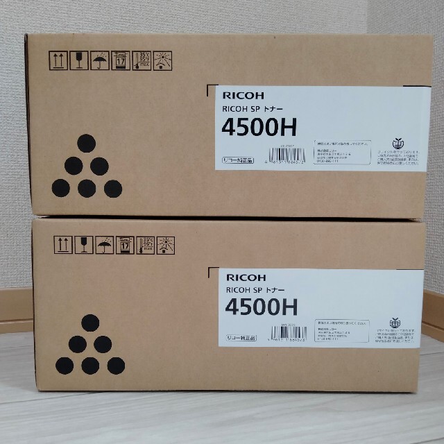 出産祝い リコー RICOH SPトナー4500S 2本 tdh-latinoamerica.de