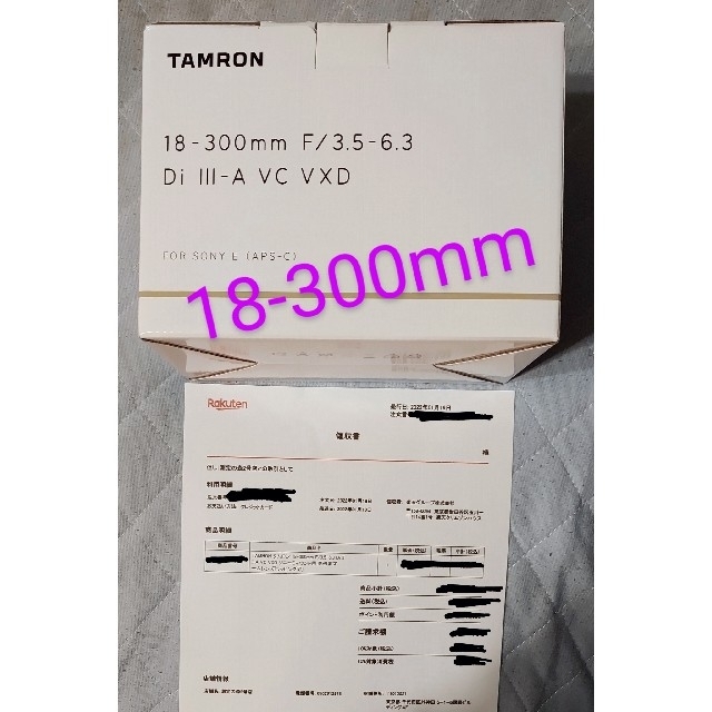 レンズ(ズーム)TAMRON 18-300mm F/3.5-6.3 DiIII-A VC VXD