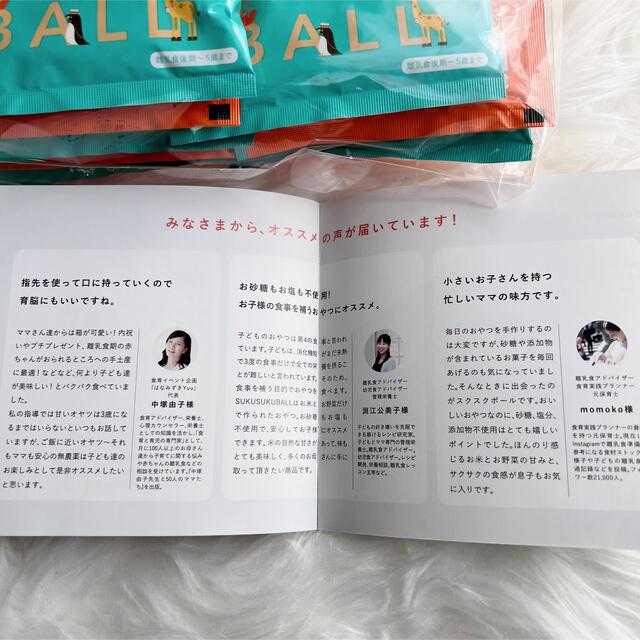 momo様専用 キッズ/ベビー/マタニティのキッズ/ベビー/マタニティ その他(その他)の商品写真