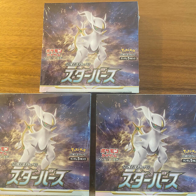 ポケモン(ポケモン)のポケモンカード　シュリンク付き　スターバース　３BOX エンタメ/ホビーのトレーディングカード(Box/デッキ/パック)の商品写真