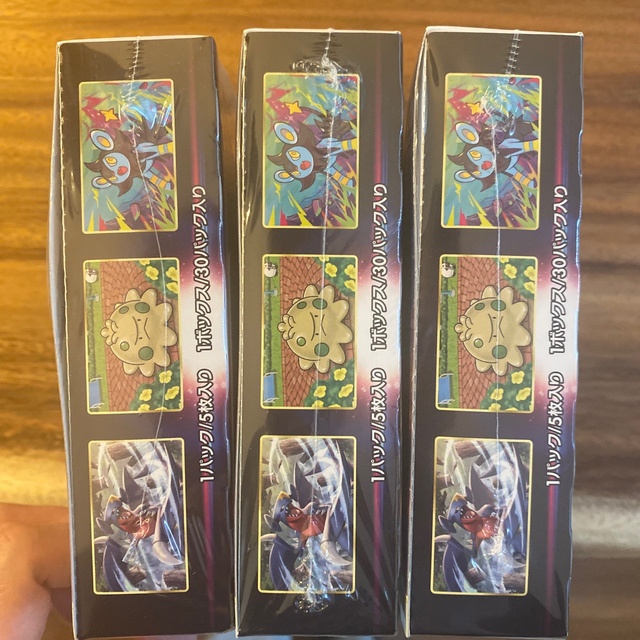 ポケモン(ポケモン)のポケモンカード　シュリンク付き　スターバース　３BOX エンタメ/ホビーのトレーディングカード(Box/デッキ/パック)の商品写真