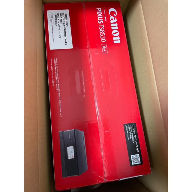 Canon プリンター A4インクジェット複合機 PIXUS TS8530