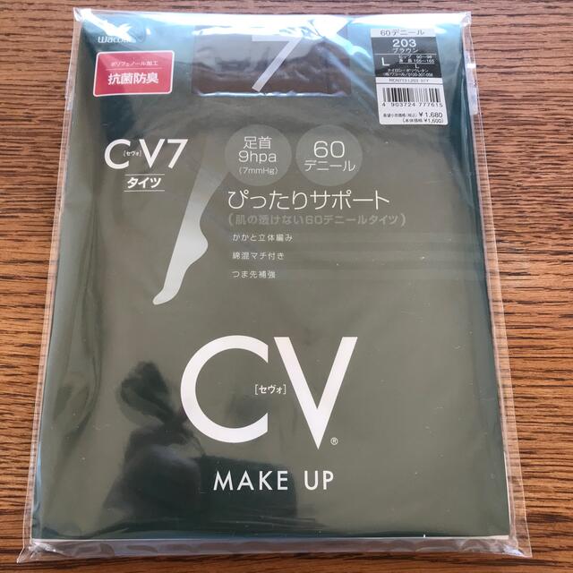 Wacoal(ワコール)のワコールセヴォ　cv7 Lサイズ　ブラウン レディースのレッグウェア(タイツ/ストッキング)の商品写真