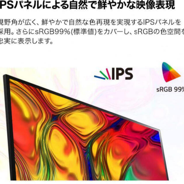 LG モニター29WL500-B 29インチ/21:9 ウルトラワイド スマホ/家電/カメラのPC/タブレット(ディスプレイ)の商品写真