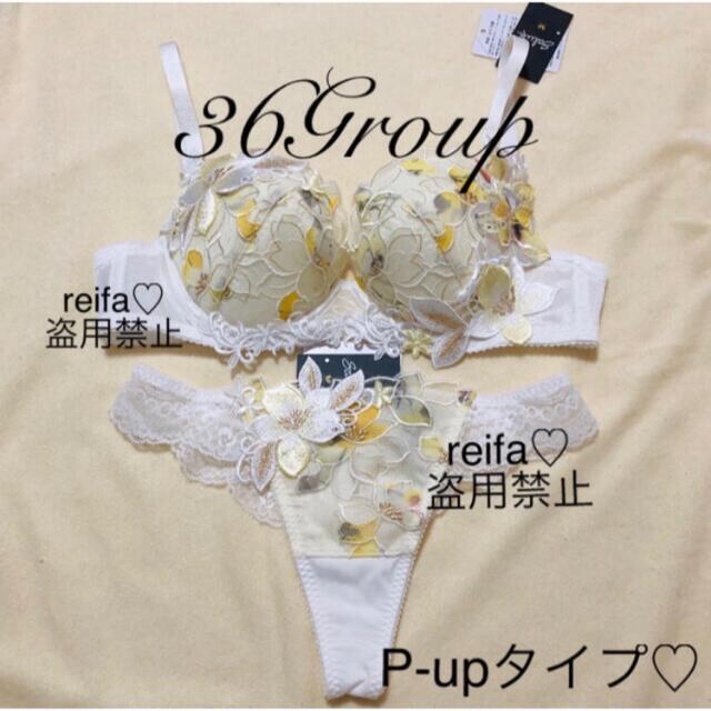 サントスピンク ヴィーナス☆サルート☆新品☆ガーターベルト☆ソング
