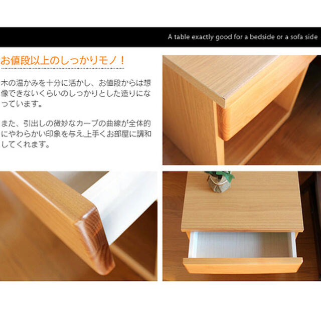 MUJI (無印良品) - 【ほぼ新品】国産木製サイドテーブルの通販 MUJI (無印良品) - 【ほぼ新品】国産木製サイドテーブルの通販