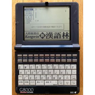 セイコー(SEIKO)のSII セイコーインスツル SEIKO 電子辞書 SR-G8000ビジネス英語(その他)