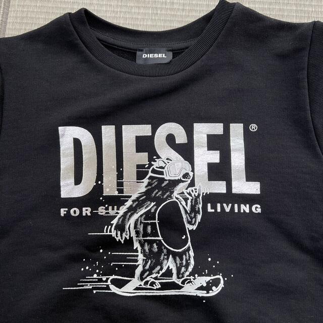 DIESEL KID スウェットトレーナー 130㎝