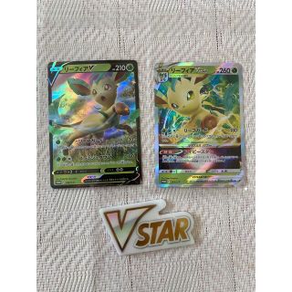 ポケモン(ポケモン)のポケモンカード　スペシャルカードセット 草のリーフィアVSTAR(シングルカード)